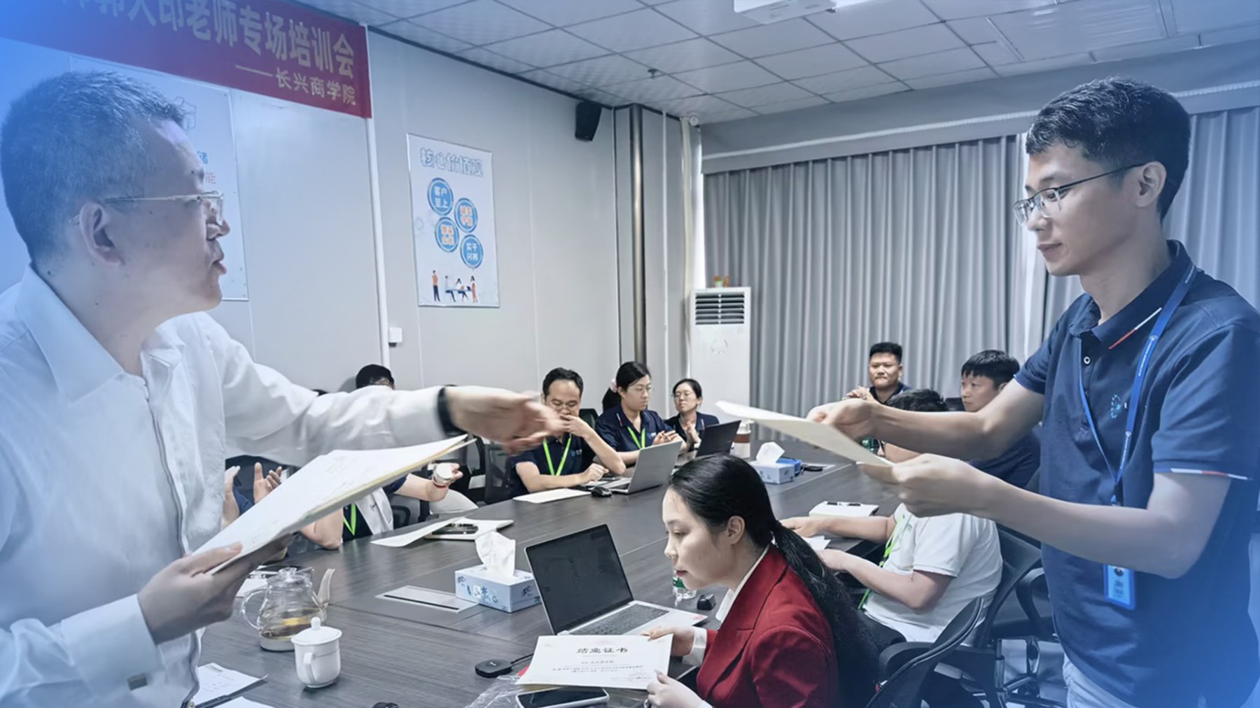 结业证书.jpg