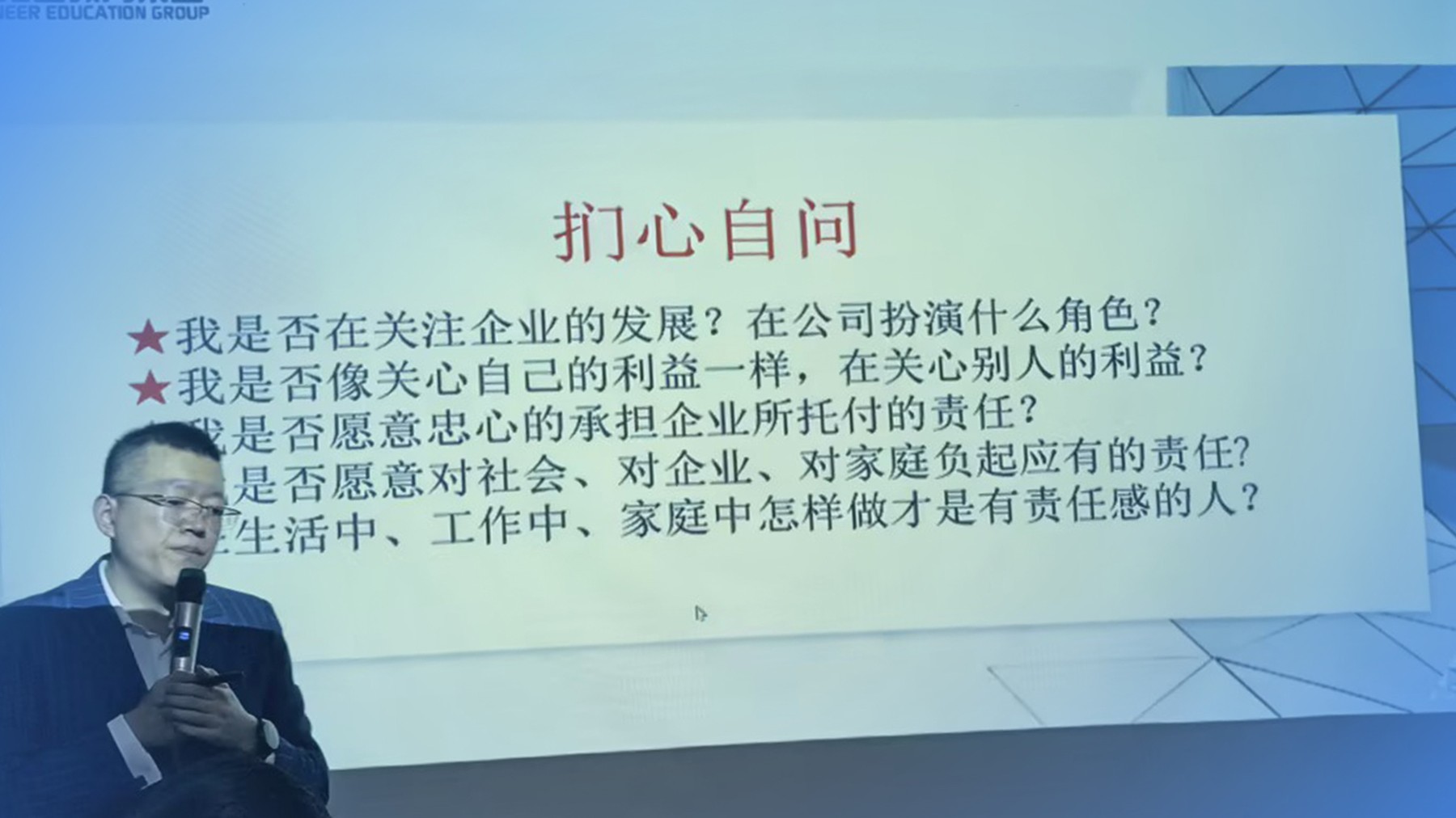 正视本领恐慌.jpg