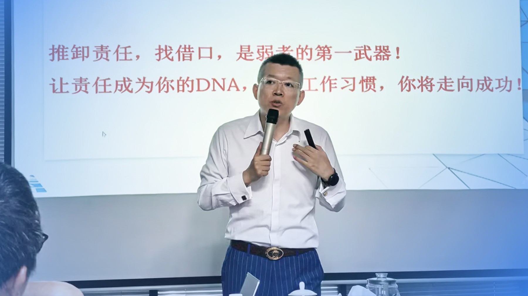 金句良言.jpg
