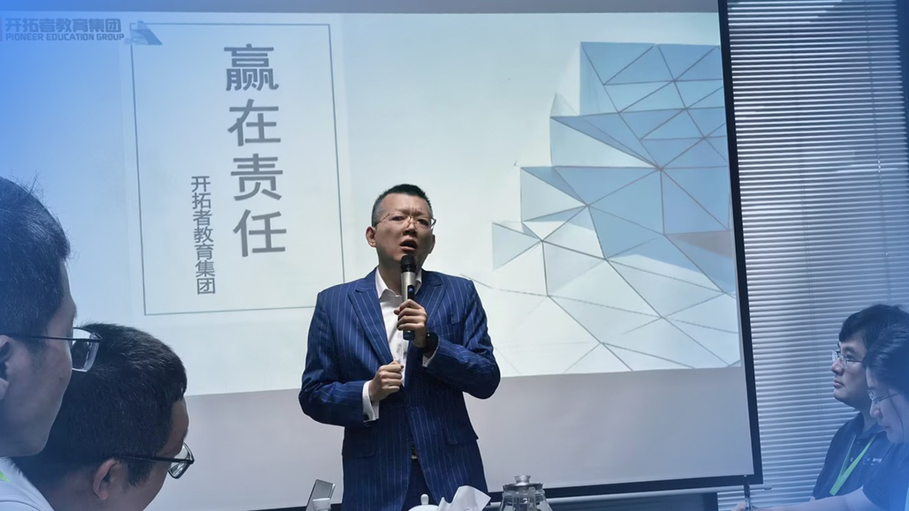 讲师.jpg