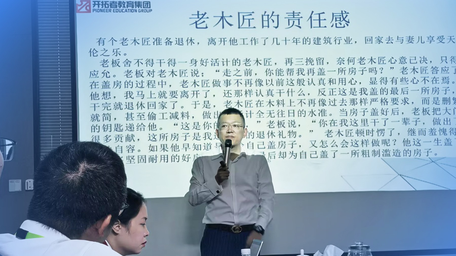 热爱擅长.jpg